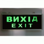 Світильник ELMAR LEL 43360 6LED (1.2V600mAh) аварійний "Вихід/Exit" світлодіодний