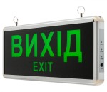 Светильник ELMAR LEL 43360 6LED (1.2V600mAh) аварийный "Вихід/Exit" светодиодный