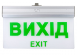 Світильник ELMAR LEL 46360 12LED (1.2V800mAh) аварійний "Вихід/Exit" світлодіодний