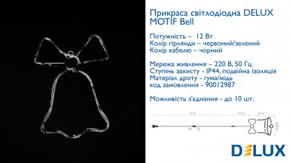 Гирлянда внешняя DELUX MOTIF Bell 50*35см 3 flash красный/зеленый IP44 EN