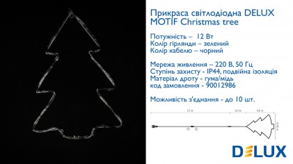 Гирлянда внешняя DELUX MOTIF Christmas tree 60*45см 7 flash зеленый IP44 EN