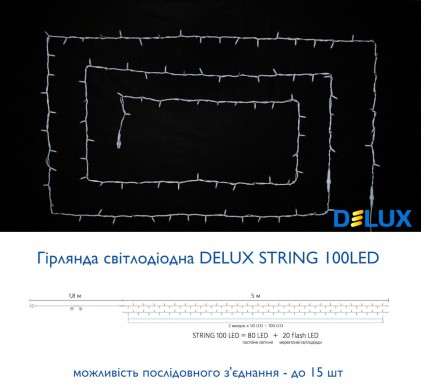 Гирлянда внешняя DELUX STRING 100LED 10m (2*5m) 20 flash синий/белый IP44 EN