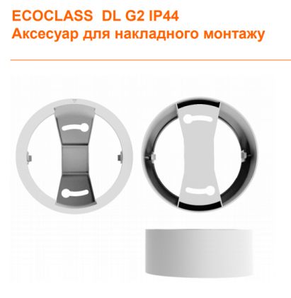 Світильник OSRAM LEDVANCE ECOCLASS DL 13W 840 1235Lm WT IP44 світлодіодний круглий