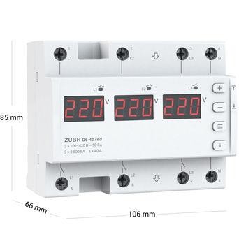 Реле напряжения ZUBR D6-63 red 3ф 63А 6 модулей