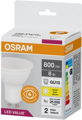 Led лампа OSRAM LED PAR16 75 8W/830 230V GU10 светодиодная