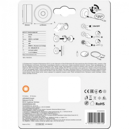 Ночник OSRAM LEDVANCE USB WHITE 0.45Вт DOT-IT TOUCH HIGH WT DIM