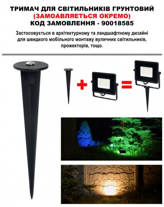 Прожектор MAGNUM FL ECO LED 50Вт slim 220В 6500К IP65 светодиодный