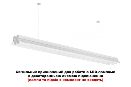 Светильник DELUX FLP3 LED2x1200мм T8 с двухсторонним отражателем (без ламп)