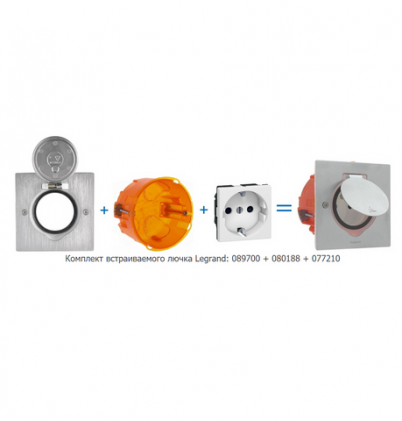 Коробка монтажная LEGRAND для лючка 3 модуля