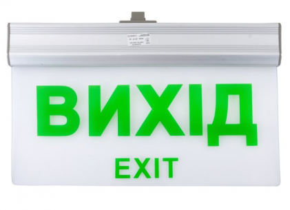 Світильник ELMAR LEL 46360 12LED (1.2V800mAh) аварійний "Вихід/Exit" світлодіодний